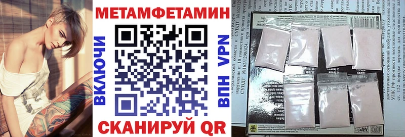 Амфетамин Premium  Купить закладки  Белоусово 