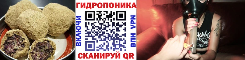 Печенье с ТГК марихуана  Купить где  Белоусово 