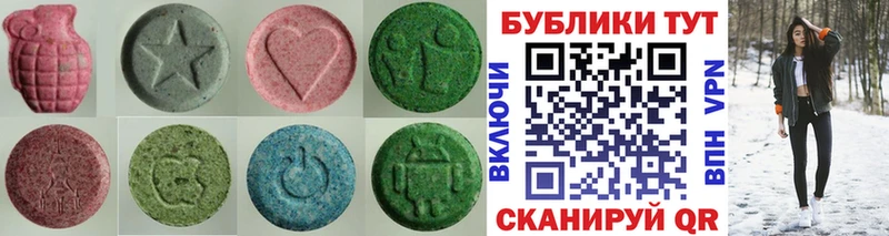 Экстази Cube  Купить  Белоусово 