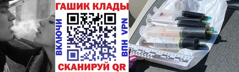ГАШ убойный  Купить  Белоусово 
