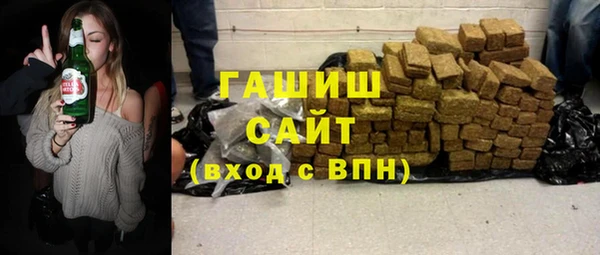 экстази Краснотурьинск