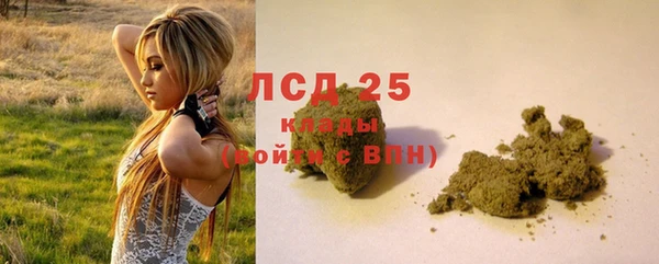 стафф Красноперекопск