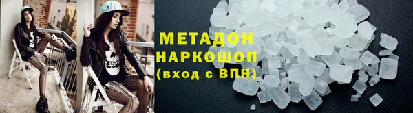 не бодяженный Краснослободск