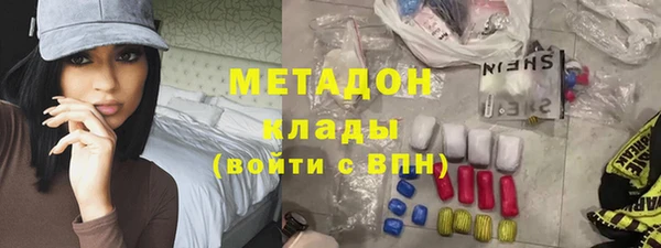 не бодяженный Краснослободск