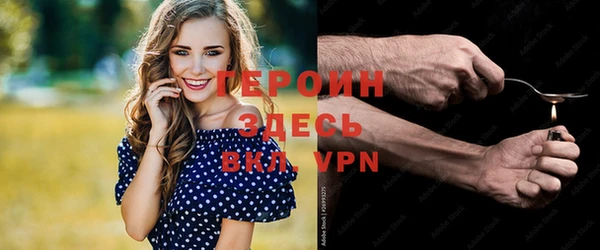 стафф Красноперекопск