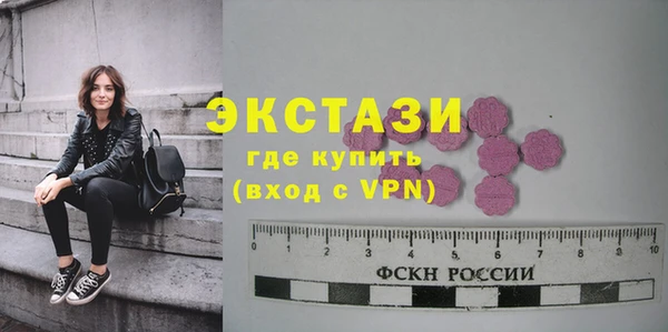 экстази Краснотурьинск
