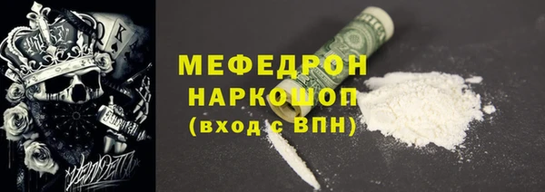 экстази Краснотурьинск