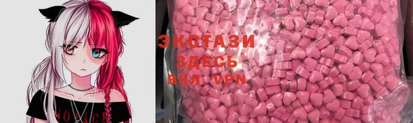 стафф Красноперекопск