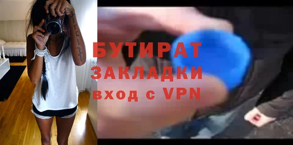не бодяженный Краснослободск
