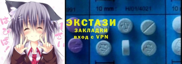 стафф Красноперекопск