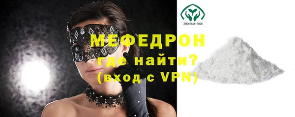 кристаллы Кукмор