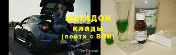 экстази Краснотурьинск