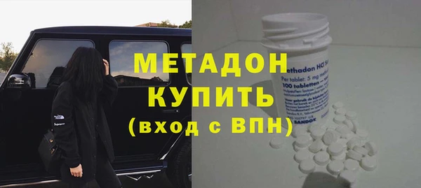 не бодяженный Краснослободск