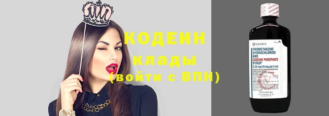 стафф Красноперекопск