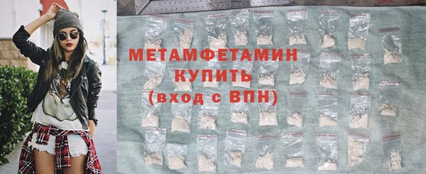 стафф Красноперекопск