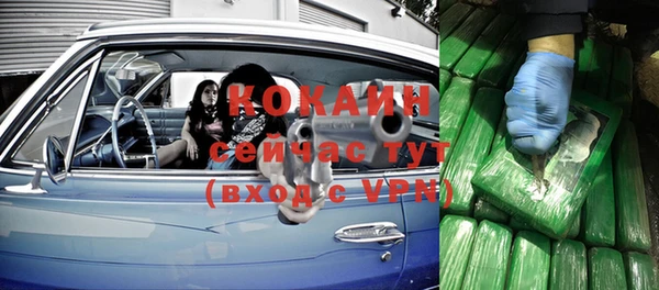 не бодяженный Краснослободск
