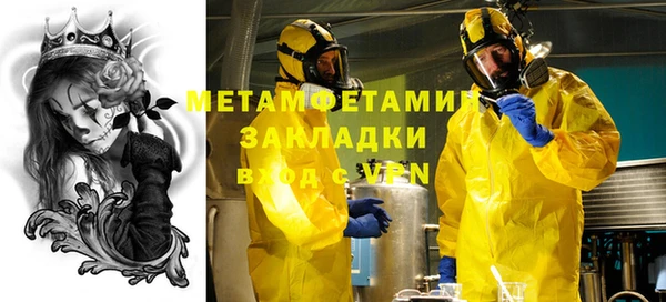 экстази Краснотурьинск