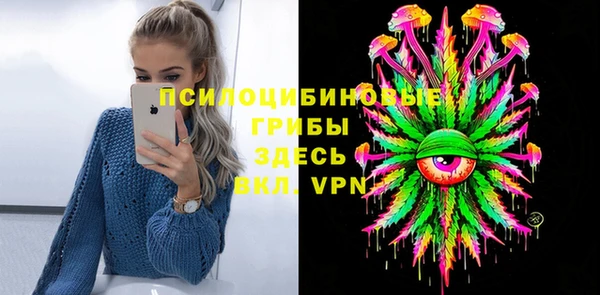 стафф Красноперекопск