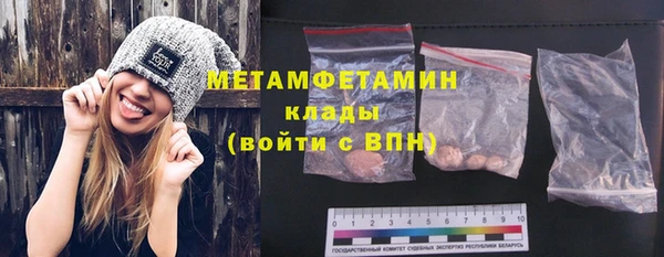 стафф Красноперекопск