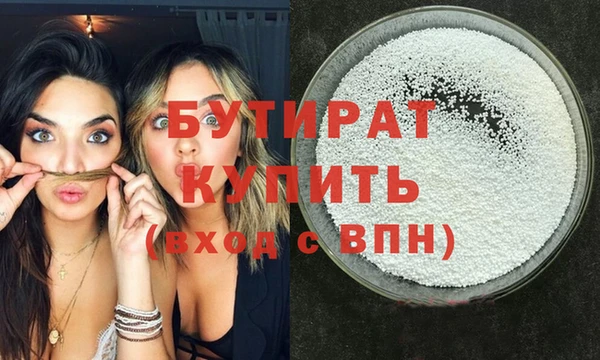 стафф Красноперекопск