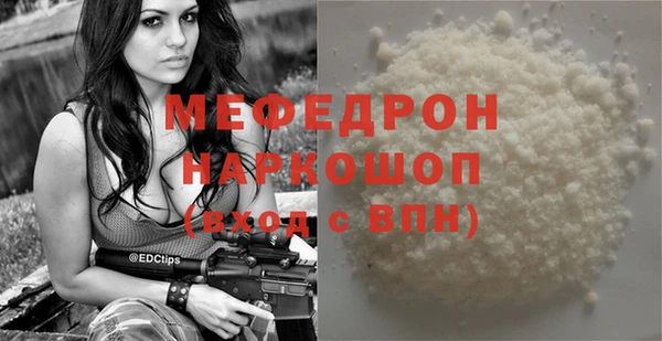 экстази Краснотурьинск