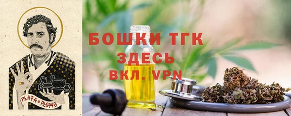 стафф Красноперекопск