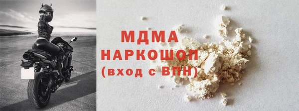 не бодяженный Краснослободск