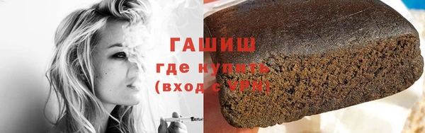 стафф Красноперекопск