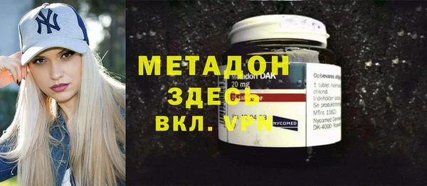 не бодяженный Краснослободск