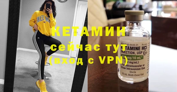 стафф Красноперекопск