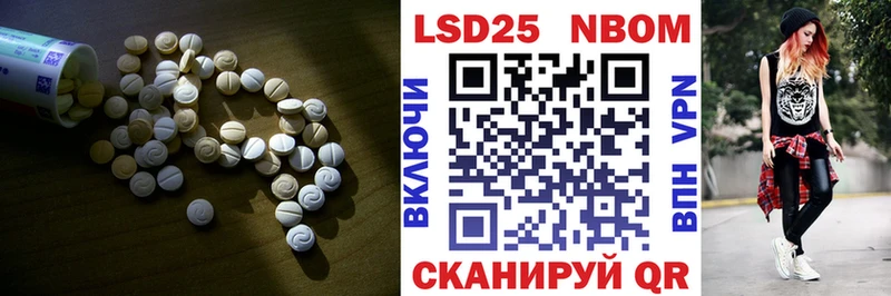 Лсд 25 экстази кислота  Купить закладки  Белоусово 