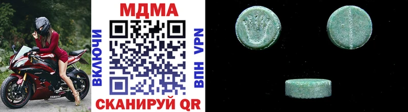 MDMA crystal  Купить где  Белоусово 