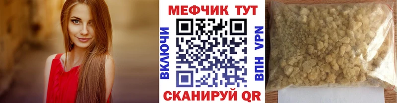 Меф mephedrone  Белоусово 