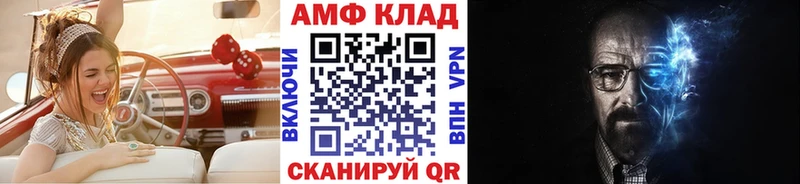 МЕТАМФЕТАМИН витя  Купить где  Белоусово 